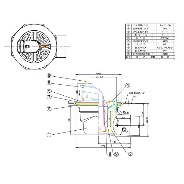 画像3: シナネン　XT-C-W　排水トラップ 透明ヨコ引き排水(XTタイプ) ワンタッチ目皿機能対応 ホワイト オプション部品 洗濯機パン用 [■♪【本体同時購入のみ】] (3)