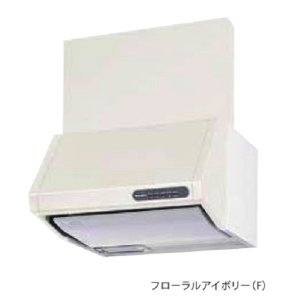 画像: パロマ　VUS-755AD(F)　換気扇 台所 レンジフード本体 幅75cm シロッコファン排気 VUSタイプ フローラルアイボリー (タカラ製)
