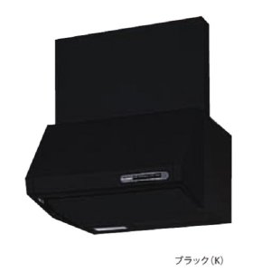 画像: パロマ　VUS-755AD(K)　換気扇 台所 レンジフード本体 幅75cm シロッコファン排気 VUSタイプ ブラック (タカラ製)