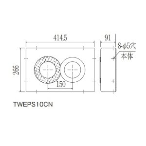 画像: パロマ 【TWEPS10CN】 (53161) 給湯器部材 FFエコジョーズ 専用排気筒関連部材 断熱化粧カバー