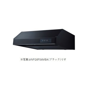 画像: ノーリツ　NFG7F04MBA　レンジフード 平型（シロッコファン） 75cmタイプ ブラック 幕板別売 [♭♪]