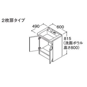 画像: TOTO 洗面化粧台 【LDPB075BAGES2A】 Vシリーズ 2枚扉 寒冷地用 間口750 洗面ボウル高さ800 扉カラーホワイト [♪⇔]
