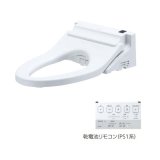 画像: TOTO　TCF5514Y　ウォシュレット 便座 温水洗浄便座 ウォシュレットPS 音姫付 便器洗浄なし 乾電池リモコン PS1 便ふたなし 受注生産品[§]