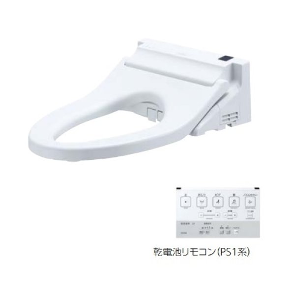 画像1: TOTO　TCF5514Y　ウォシュレット 便座 温水洗浄便座 ウォシュレットPS 音姫付 便器洗浄なし 乾電池リモコン PS1 便ふたなし 受注生産品[§] (1)