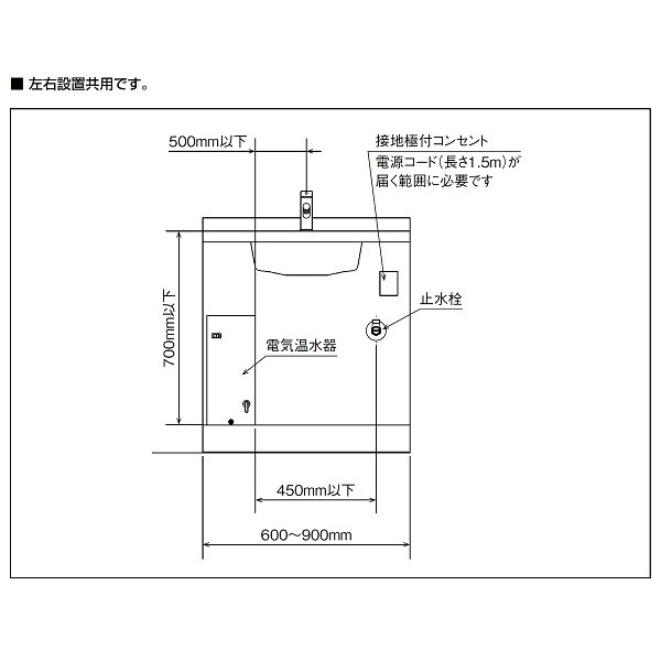 画像4: ゆプラス INAX/LIXIL　EHPN-F6N5-FS1　洗面化粧室/洗面化粧台後付用 配管キット [◇] (4)