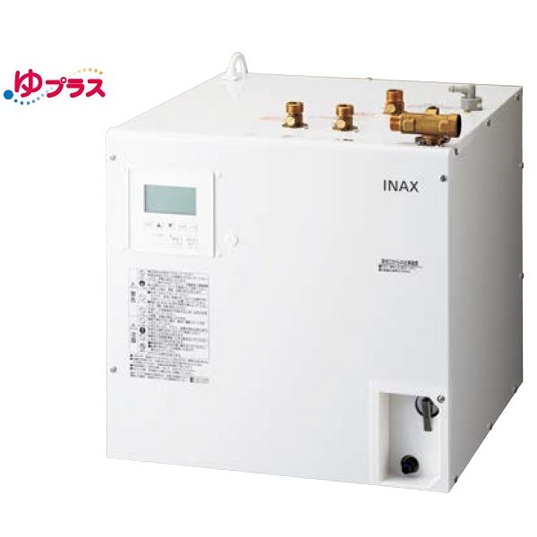 画像1: ゆプラス INAX/LIXIL　EHPN-KB25ECV3　飲料・洗い物用 オートウィークリータイマータイプ 25Lタイプ 本体 単相200V [◇] (1)