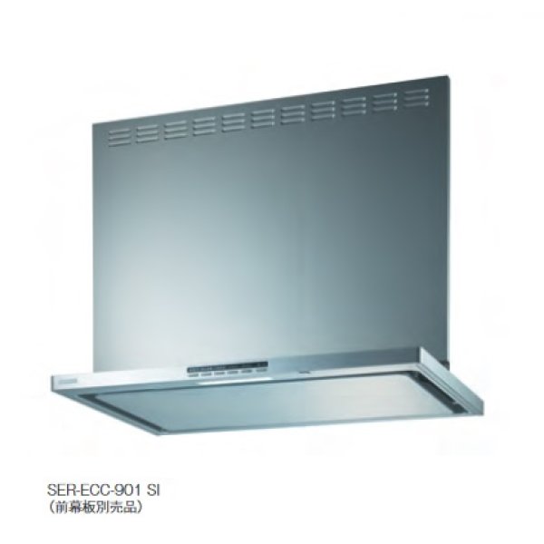 画像1: 富士工業　SER-ECC-901 SI　換気扇 台所 レンジフード 間口 900mm 壁面取付けタイプ シルバーメタリック (前幕板別売) ※受注生産品 [♪■§] (1)