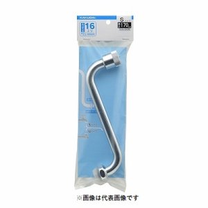 画像: 水栓金具 カクダイ 795-44-170 厨房用水栓 部材 シンクシャワー切替Sパイプ ネオパック