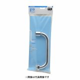 画像: 水栓金具 カクダイ　775-64-240　水栓部品 泡沫Uパイプ(大) 長240 ネオパック