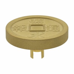 画像: 水栓金具 カクダイ　742-007　水栓本体部品 銭型共用栓カギ