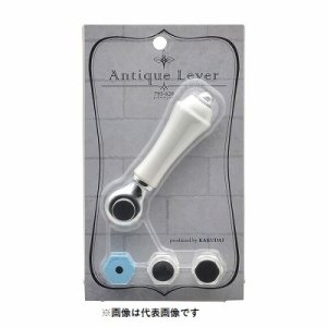 画像: 水栓金具 カクダイ 793-620 水栓本体部品 レバーハンドル ネオパック