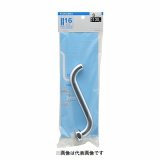 画像: 水栓金具 カクダイ　795-42-130　水栓先端部品 Sパイプ 長130 ネオパック