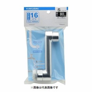 画像: 水栓金具 カクダイ 795-48-080 水栓先端部品 スパウト ネオパック