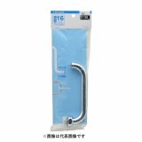 画像: 水栓金具 カクダイ　775-13-130　水栓先端部品 Uパイプ ネオパック