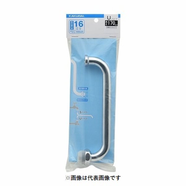 画像1: 水栓金具 カクダイ　775-16-300　水栓先端部品 ネジ付きUパイプ ネオパック (1)