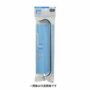 画像: 水栓金具 カクダイ　775-18-240　水栓先端部品 立上りUパイプ ネオパック