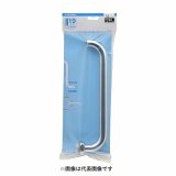 画像: 水栓金具 カクダイ　775-63-240　水栓先端部品 Uパイプ(大) 長240 ネオパック [□]