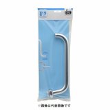 画像: 水栓金具 カクダイ　775-65-240　水栓先端部品 立上りUパイプ(大) 長240 ネオパック