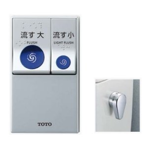 画像: TOTO　HE38　リモコン便器洗浄ユニット 受信ユニット付き タッチスイッチ(エコリモコン) [■]