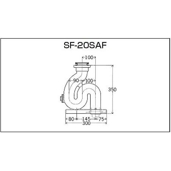 画像2: INAX/LIXIL　SF-20SAF　水栓金具 特定施設向け 掃除流し用排水Ｓトラップ 鉛管用 [★] (2)