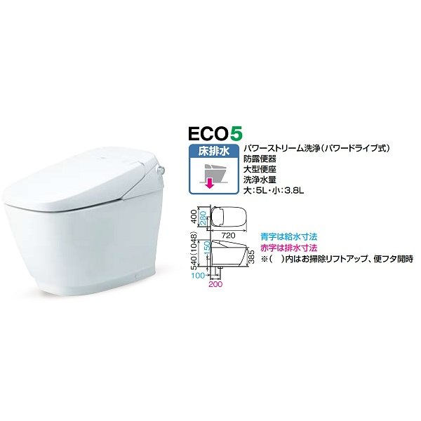 画像2: INAX　【YBC-G30S+DV-G315】　便器 サティスGタイプ ECO5 アクアセラミック 床排水(Sトラップ) G5 一般地 [♪⇔] (2)