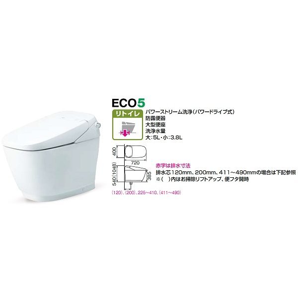 画像2: INAX　【YBC-G30H+DV-G318H】　便器 サティスGタイプリトイレ ECO5 アクアセラミック 床排水(Sトラップ) GR8 一般地 [♪⇔] (2)