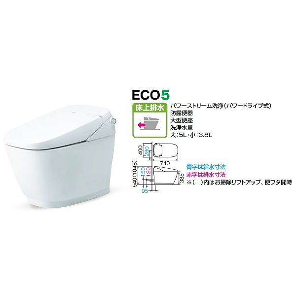 画像2: INAX　【YBC-G30P+DV-G316P】　便器 サティスGタイプ ECO5 アクアセラミック 床上排水(Pトラップ) G6 一般地 ♪ (2)