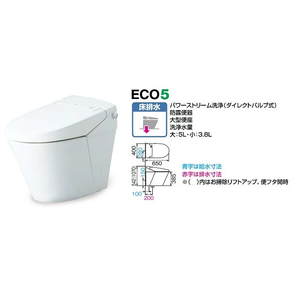 サティス 【YBC-G30H+DV-G318H-R/GYG】リクシル サティスGタイプリトイレ ECO5 床排水 (Sトラップ) 一般地 ・水抜方式  ・流動方式兼用 インテリアリモコン LIXIL