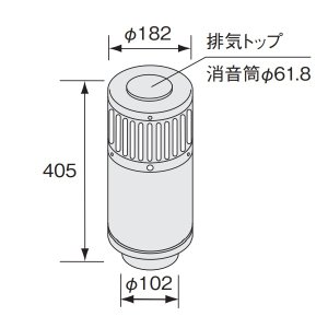 画像: ノーリツ 【 排気トップ Y-100 0705411 】 石油給湯器 部材 屋外用排気トップ