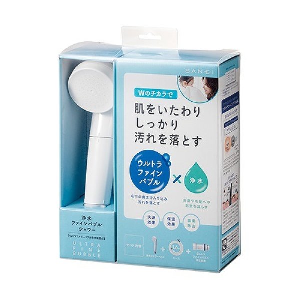 画像2: 水栓金具 三栄水栓　PS7964-CT6A-MW2　水栓部品 シャワーセット(浄水ファインバブル) バスルーム用 (2)