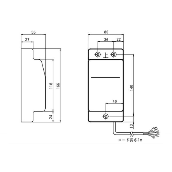 画像2: ノーリツ 【RCS接続基板ユニット 0800060】 給湯器 部材 (2)