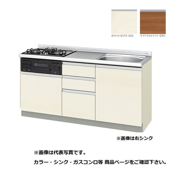 画像1: サンウェーブ/LIXIL　GX(I・C)-U-165Y(L・R)A　取り替えキッチン GXシリーズ フロアユニット ラウンド56シンク 水栓穴付 間口165cm ※受注生産 [♪§△] (1)