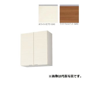 リクシル キッチン 怪奇 ウォールキャビネット リクシル キッチン 怪奇 ウォールキャビネット