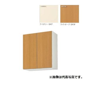 画像: サンウェーブ/LIXIL　GK(F・W)-AM-60ZN　取り替えキッチン GKシリーズ ウォールキャビネット 高さ70cm 間口60cm ※受注生産 [♪§△]