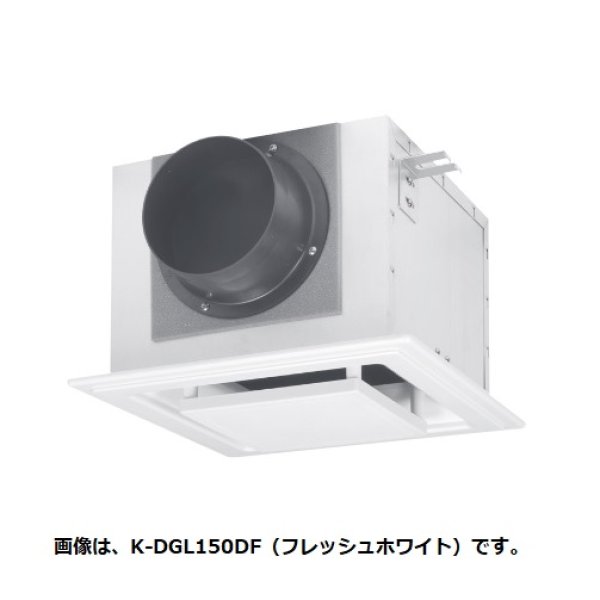 画像1: ダイキン　K-DGL200DF　換気扇 ベンティエール 付加機能関連部材 薄形給排気グリル(消音形) フレッシュホワイト (K-DGL200CFの後継品) [♪■] (1)
