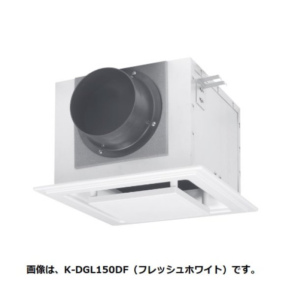 画像1: ダイキン　K-DGL200DF　換気扇 ベンティエール 付加機能関連部材 薄形給排気グリル(消音形) フレッシュホワイト (K-DGL200CFの後継品) [♪■] (1)