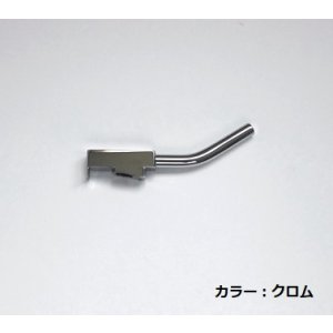 画像: セラトレーディング　VLVR273M-60　ボラ ハンドルレバー部(Mサイズ) ブラッククロム (VLVR273-M-60の後継品) 受注生産品 [♪§]