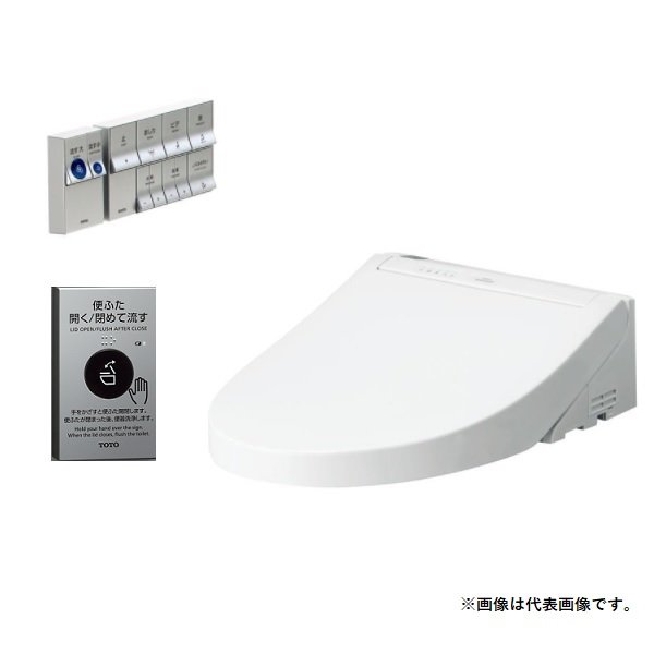 画像1: TOTO　TCF5564AE【TCF5564A+TCA357】ウォシュレット 便座 温水洗浄便座 PS 音姫付 オート便器洗浄タイプ エコリモコン PS2AF 便ふたあり (1)