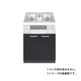 画像: ノーリツ　NLA6030 システムキッチン用両開扉収納庫 ブラック [♪]
