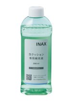 画像: INAX/LIXIL　CWA-289　シャワートイレ用付属部品 泡クッション用専用補充液 [□]