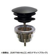 画像: セラトレーディング　ZU97760-C3　排水目皿 ブラッシュドニッケル 受注生産品 [♪§]