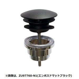 画像: セラトレーディング　ZU97760-C3　排水目皿 ブラッシュドニッケル 受注生産品 [♪§]