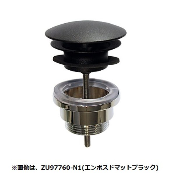 画像1: セラトレーディング　ZU97760-C3　排水目皿 ブラッシュドニッケル 受注生産品 [♪§] (1)