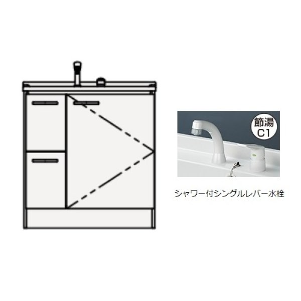 画像1: クリナップ　BGAL752HTVW　洗面化粧台 BGAシリーズ 間口75cm 引出しタイプ シャワー付シングルレバー水栓 ハイグレード [♪△] (1)