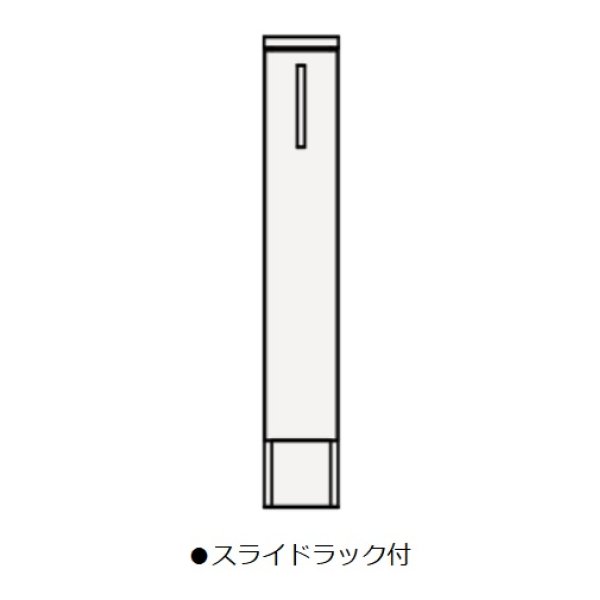 画像1: クリナップ　GASC15LKNJTS　サイドキャビネット(下台) BGAシリーズ (R・L) 間口15cm 奥行47cm 高さ78cm 片面引出しタイプ スタンダード モノホワイト [♪△] (1)