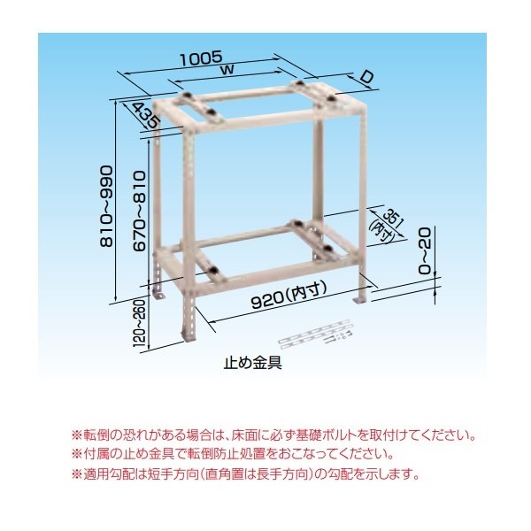 ダイキン エコキュート 二段置台 メッキ K-KWZ7GL 給湯器