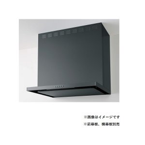 クリナップ ZRS75ABZ21FSR-E フラットスリムレンジフード 本体