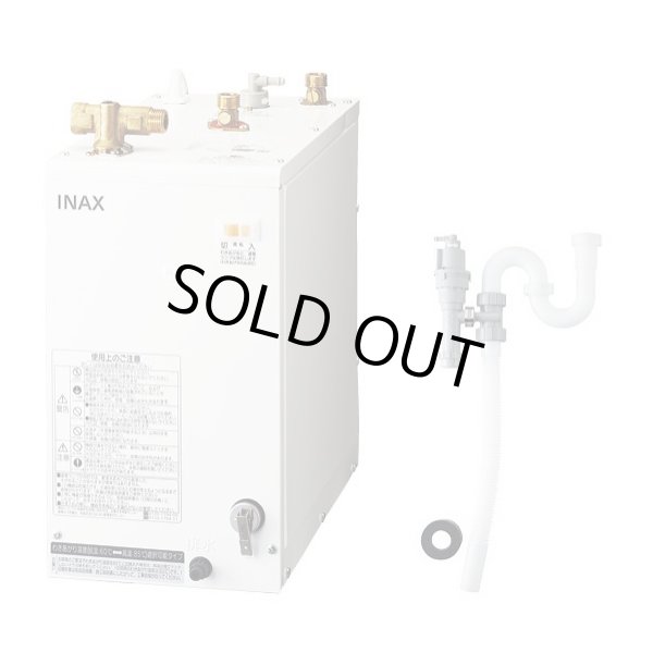 画像2: 【在庫あり】INAX/LIXIL　EHPK-H12V2 (EHPN-H12V2+EFH-6K)　ゆプラス 洗髪用・ミニキッチン用 コンパクトタイプ 排水器具セット [☆2] (2)