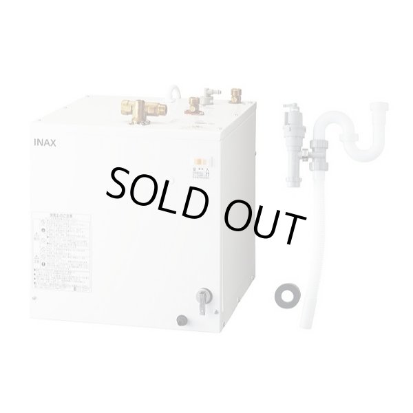 画像2: 【在庫あり】INAX/LIXIL　EHPK-H25N4 (EHPN-H25N4+EFH-6K)　ゆプラス 洗髪用・ミニキッチン用 スタンダードタイプ 排水器具セット [☆2] (2)