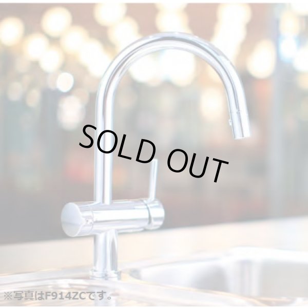 画像2: 【在庫あり】三菱ケミカル・クリンスイ　F914HU　アンダーシンク複合水栓 ビルトイン浄水器 (F914ZC の後継品) [♭☆2] (2)
